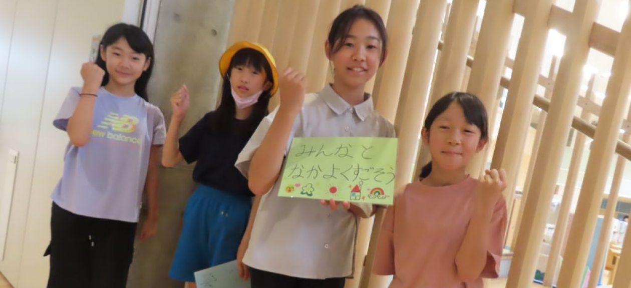 鉾田市立鉾田南小学校