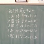 P1080555