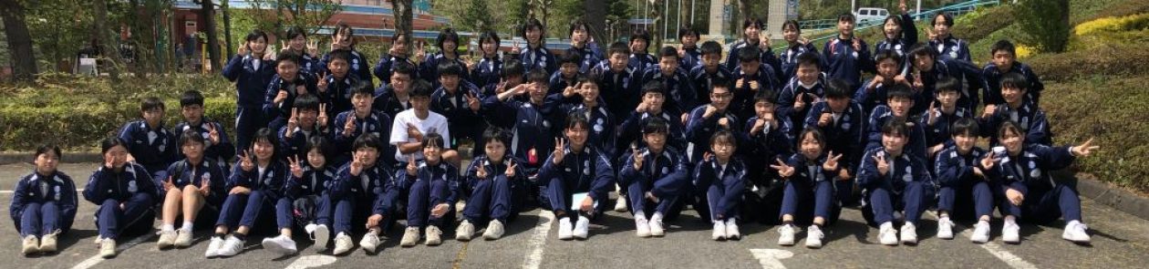 鉾田市立大洋中学校