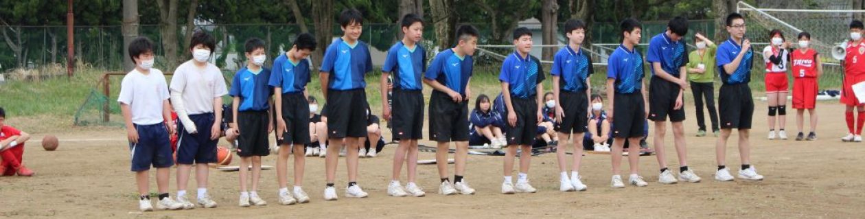 鉾田市立大洋中学校
