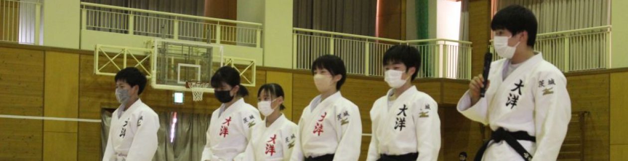 鉾田市立大洋中学校