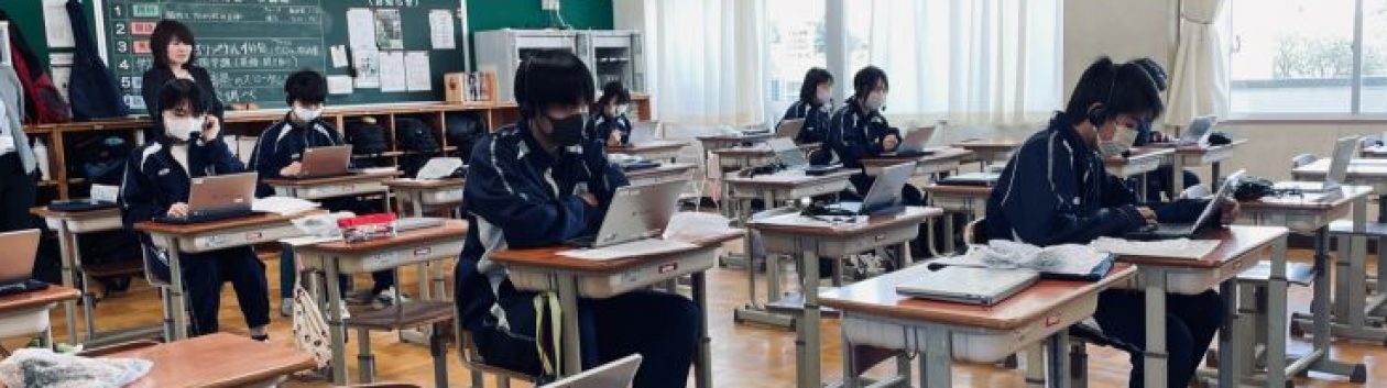 鉾田市立大洋中学校
